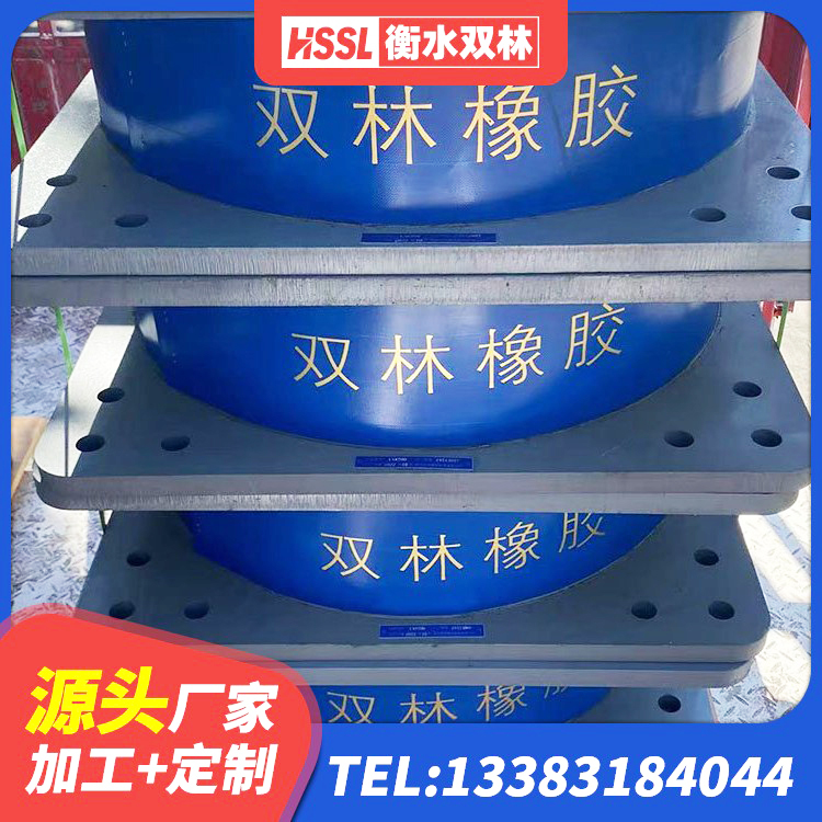 南华县抗震铅芯支座 南华县LNR500天然橡胶隔震支座源头工厂 南华县建筑高性能隔震支座厂家 南华县LNRφ400叠层隔震支座厂家 - 第1张