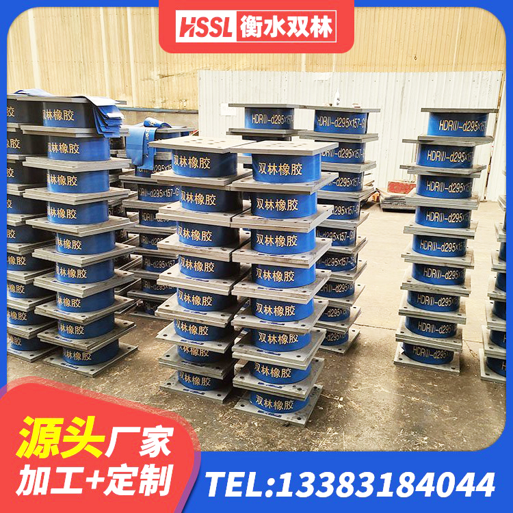 南华县LRB600铅芯隔震支座源头工厂 南华县建筑防震橡胶隔震支座 南华县建筑抗震支座源头工厂 南华县矩形高阻尼隔震支座生产厂家 - 第1张