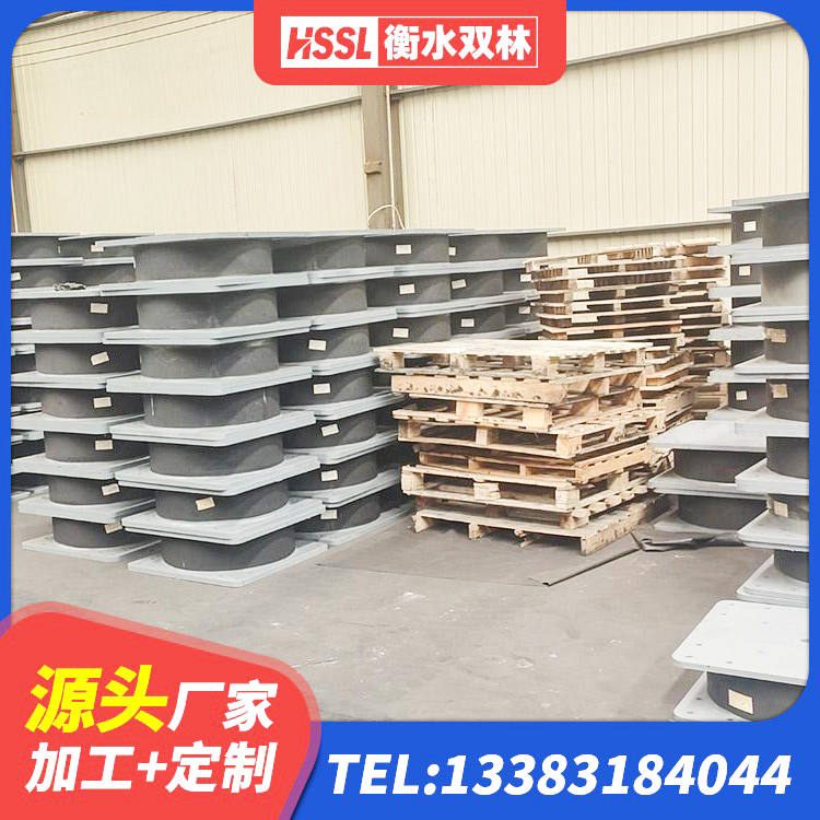 南华县建筑橡胶隔震支座哪家好 南华县建筑高阻尼铅芯支座 南华县抗震支座LNR700源头工厂 南华县铅芯橡胶防震支座定制生产厂家 - 第9张