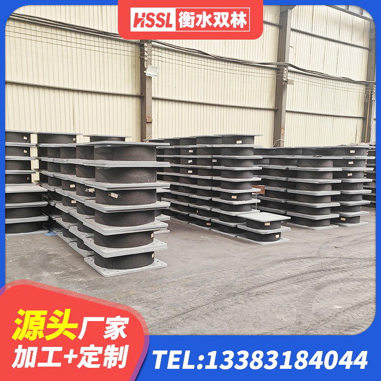 南华县高阻尼隔震支座HDR600生产厂家 南华县LNR1000建筑隔震橡胶支座生产厂家 南华县LNR1400天然隔震支座厂家电话 南华县建筑高阻尼铅芯隔震支座生产厂家 - 第2张