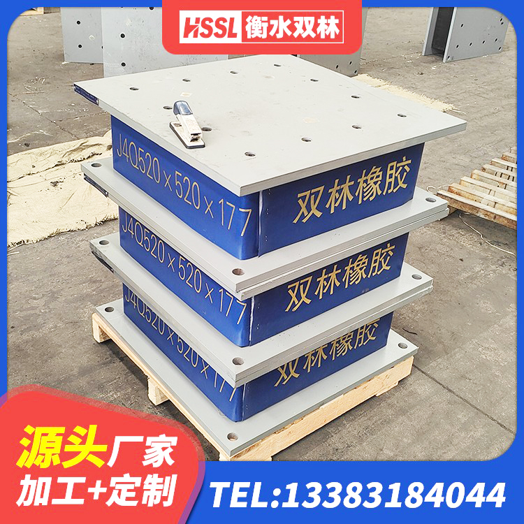南华县LRB600铅芯隔震支座源头工厂 南华县建筑防震橡胶隔震支座 南华县建筑抗震支座源头工厂 南华县矩形高阻尼隔震支座生产厂家 - 第8张
