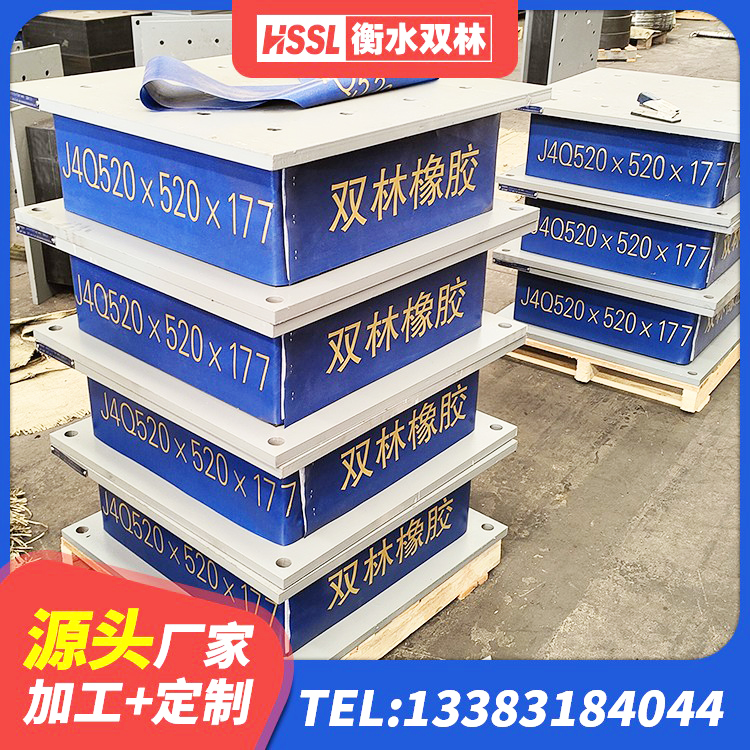 南华县建筑橡胶隔震支座哪家好 南华县建筑高阻尼铅芯支座 南华县抗震支座LNR700源头工厂 南华县铅芯橡胶防震支座定制生产厂家 - 第8张
