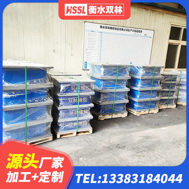 南华县建筑厚层橡胶隔震支座源头工厂 南华县隔震支座L800 南华县隔震支座L800生产厂家 南华县LRB400铅芯隔震支座生产厂家 - 第8张