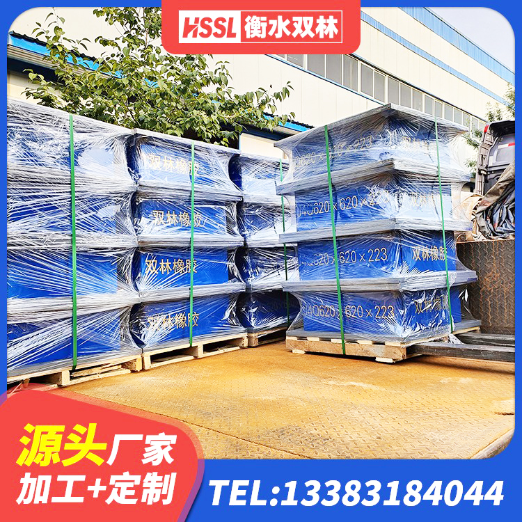 南华县LRB700铝芯隔震支座生产厂家 南华县高阻尼隔震支座价格 南华县LRB1400铅芯隔震支座源头工厂 南华县建筑铅芯建筑橡胶隔震支座生产厂家 - 第2张