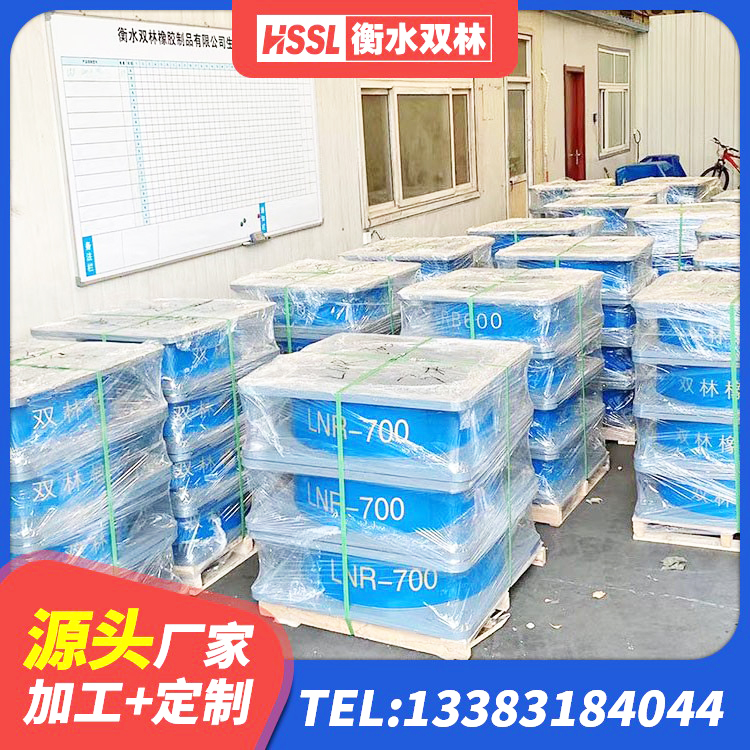 南华县建筑橡胶隔震支座厂源头工厂 南华县LNR水平力分散型橡胶隔震支座源头工厂 南华县LNR系列水平分散型橡胶隔震支座生产厂家 南华县建筑抗震支座装置生产厂家 - 第3张