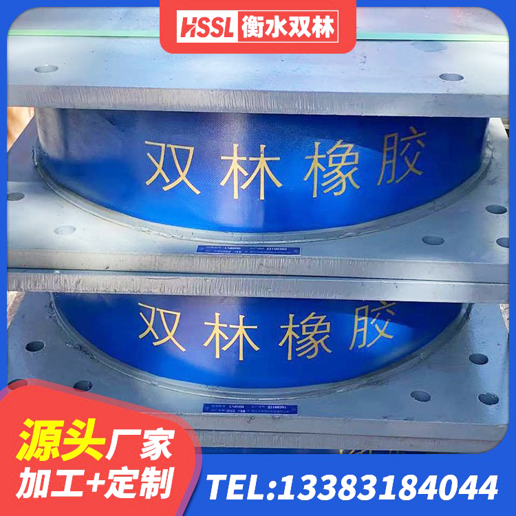 南华县建筑橡胶隔震支座厂源头工厂 南华县LNR水平力分散型橡胶隔震支座源头工厂 南华县LNR系列水平分散型橡胶隔震支座生产厂家 南华县建筑抗震支座装置生产厂家 - 第5张