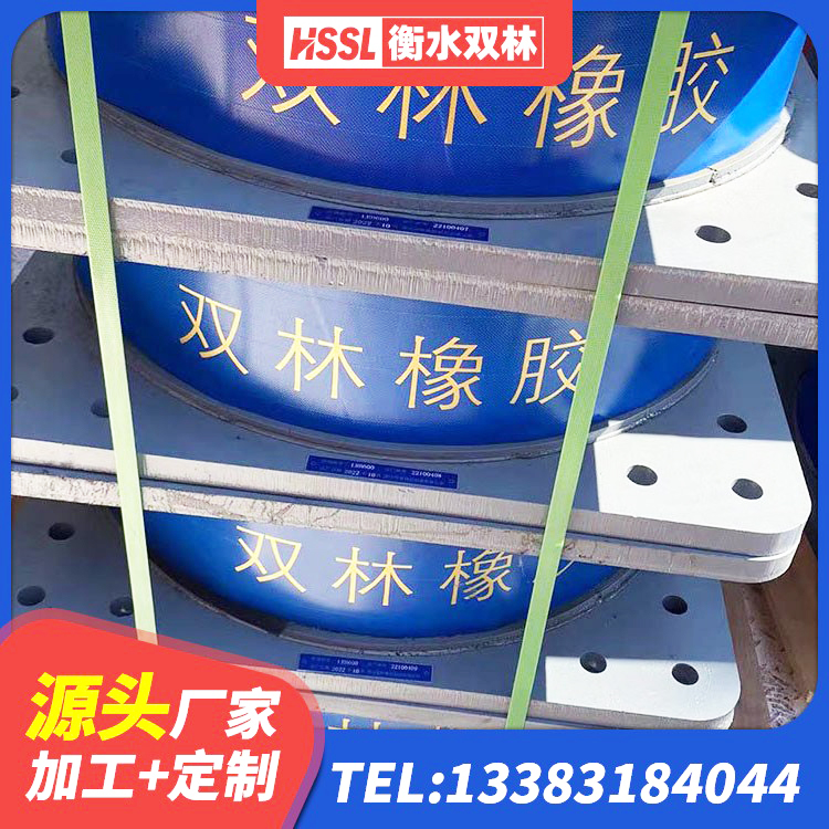 南华县支座HDR(I)-D345X167-G1.0 南华县LNR1400支座多少钱 南华县建筑抗震减振支座源头工厂 南华县LNR橡胶隔震支座D700 - 第4张