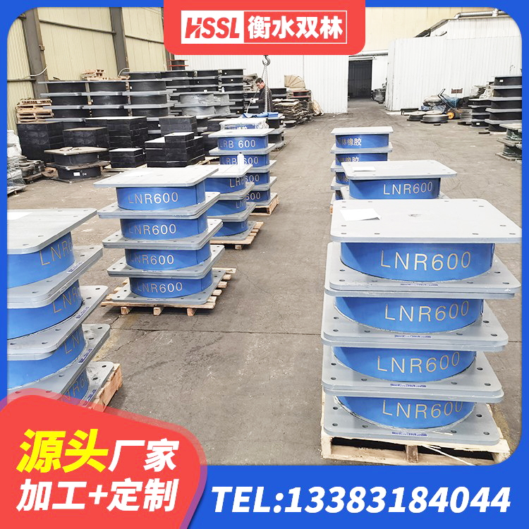 南华县建筑隔震支座LNR型 南华县圆形高阻尼隔震橡胶支座多少钱 南华县铅芯橡胶隔震支座报价 南华县建筑隔振橡胶隔震支座生产厂家 - 第4张
