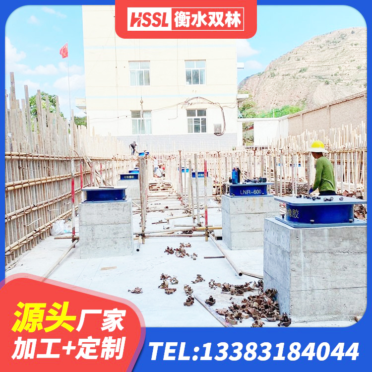 南华县隔震支座定做源头工厂 南华县HDR1500支座生产厂家 南华县楼梯抗震支座什么价格 南华县建筑隔震支座LRB和LNR厂家 - 第2张