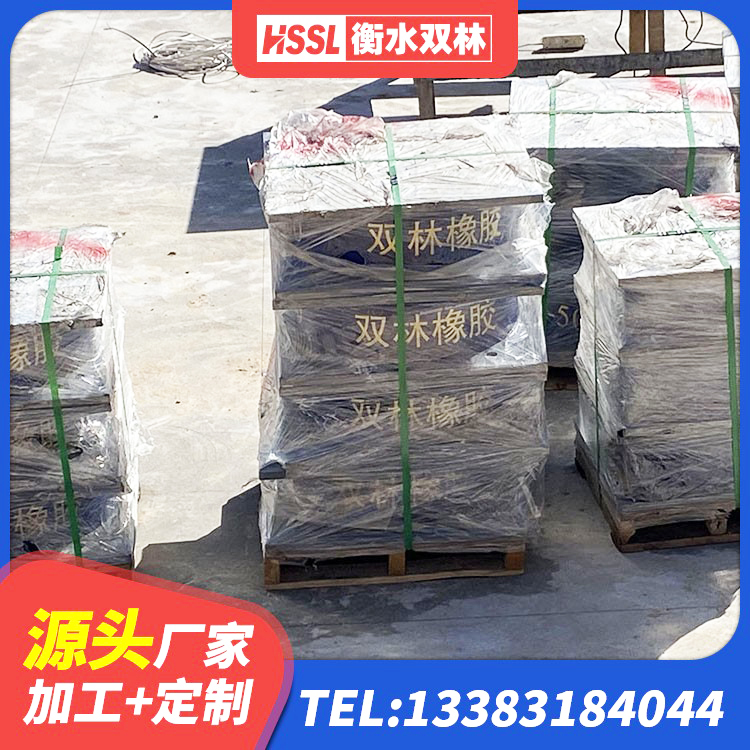 南华县隔震橡胶支座LNR 南华县建筑高阻尼减震隔震支座 南华县LNR700橡胶隔震支座厂家电话 南华县建筑隔震层隔震支座生产厂家 - 第2张