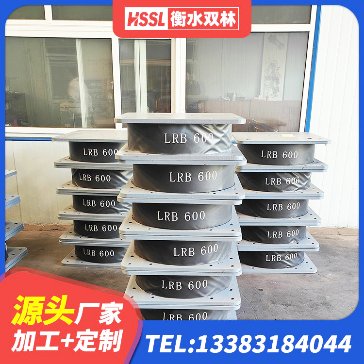 南华县LRB1400橡胶隔震支座 南华县防震橡胶支座多少钱 南华县LRB700铅芯橡胶隔震支座厂家 南华县建筑铅芯橡胶隔震支座LRB - 第7张