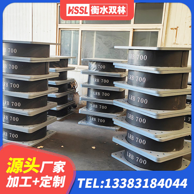 南华县建筑厚层橡胶隔震支座源头工厂 南华县隔震支座L800 南华县隔震支座L800生产厂家 南华县LRB400铅芯隔震支座生产厂家 - 第4张