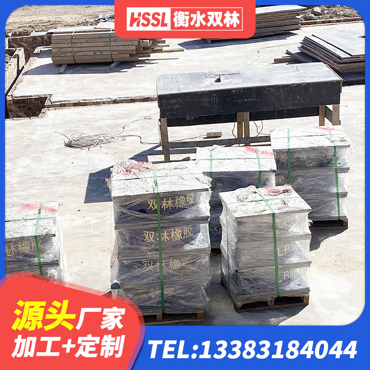 南华县LRB700铝芯隔震支座生产厂家 南华县高阻尼隔震支座价格 南华县LRB1400铅芯隔震支座源头工厂 南华县建筑铅芯建筑橡胶隔震支座生产厂家 - 第1张