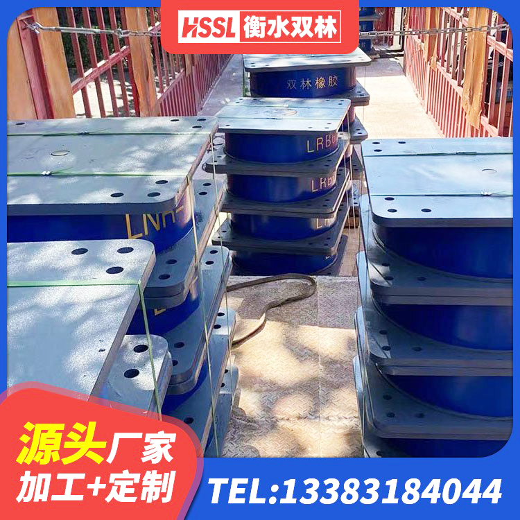 南华县建筑带铅芯橡胶隔震支座厂家 南华县楼房建筑隔震支座厂商 南华县LRB700铅芯橡胶隔震支座厂家 南华县LNR700橡胶支座什么价格 - 第1张