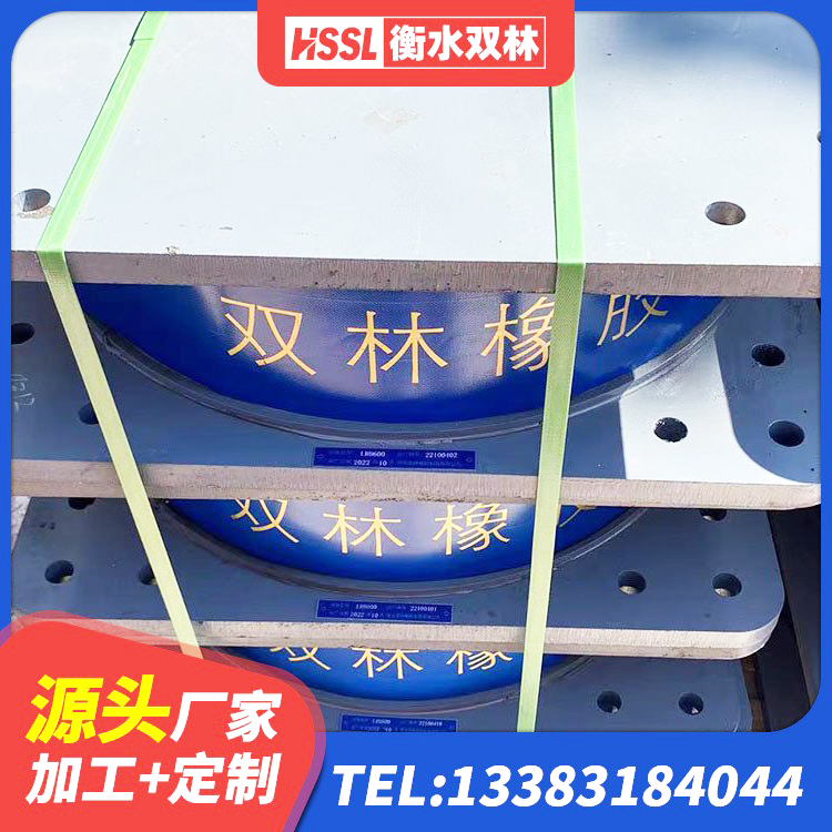 南华县LRB1400橡胶隔震支座生产厂家 南华县HDR1400高阻尼支座厂家 南华县LRB橡胶隔震支座1000厂家 南华县LNRφ400叠层橡胶支座 - 第7张