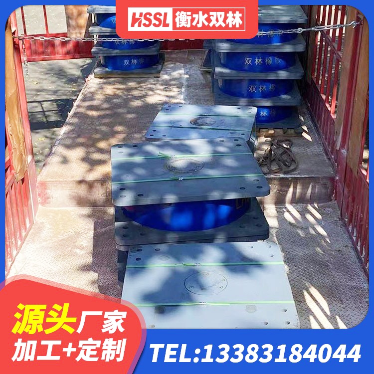 南华县建筑厚层橡胶隔震支座源头工厂 南华县隔震支座L800 南华县隔震支座L800生产厂家 南华县LRB400铅芯隔震支座生产厂家 - 第1张