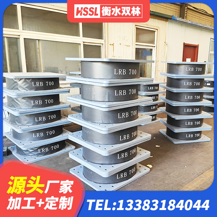 南华县建筑铅芯支座厂家电话 南华县减振隔震支座厂家 南华县房建抗震支座什么价格 南华县圆形隔震支座生产厂家 - 第6张
