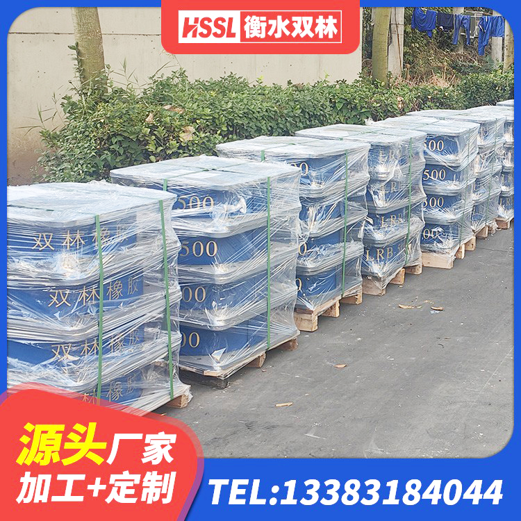 南华县隔震支座LNR型什么价格 南华县LRB400铅芯橡胶隔震支座价格 南华县LNR1000隔震支座 南华县LRB橡胶隔震支座1400(II型) - 第5张
