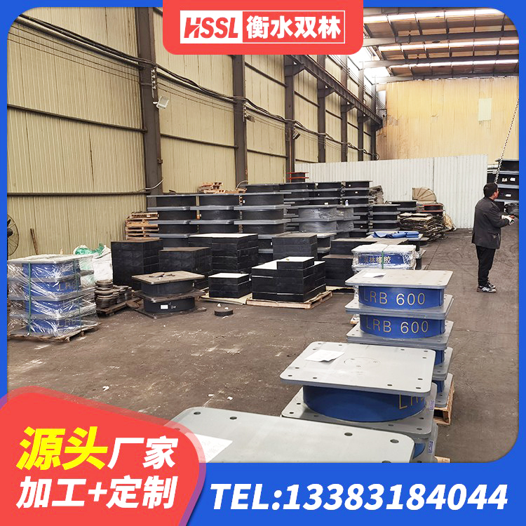 南华县建筑厚层橡胶隔震支座源头工厂 南华县隔震支座L800 南华县隔震支座L800生产厂家 南华县LRB400铅芯隔震支座生产厂家 - 第3张