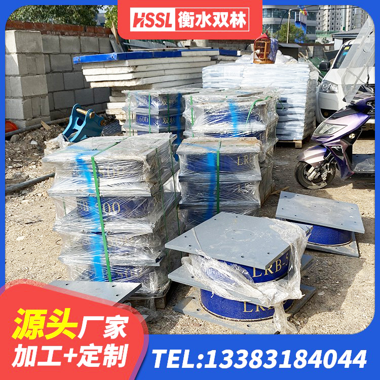 南华县抗震铅芯支座 南华县LNR500天然橡胶隔震支座源头工厂 南华县建筑高性能隔震支座厂家 南华县LNRφ400叠层隔震支座厂家 - 第2张